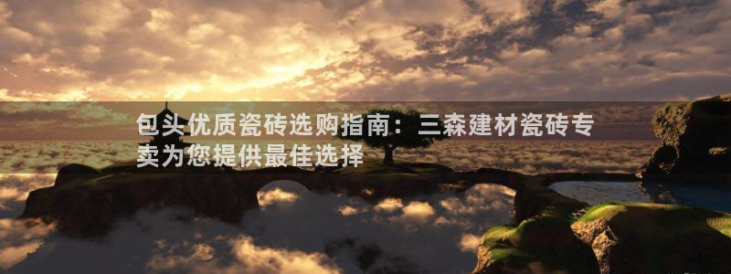 杏鑫娱乐官方网站客户端下载安装