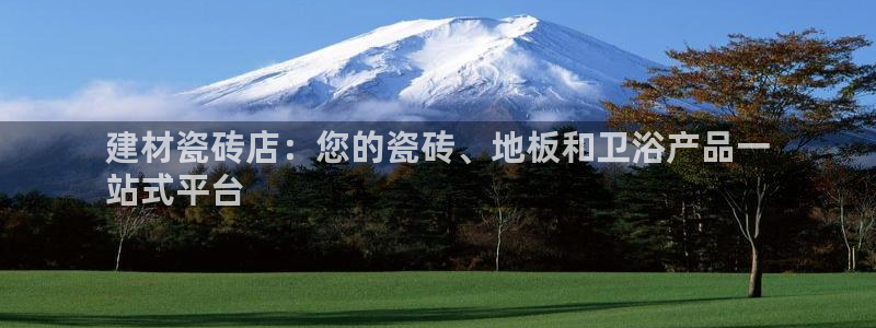 杏鑫平台平台娱乐