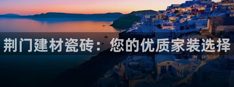 杏鑫平台下载安装