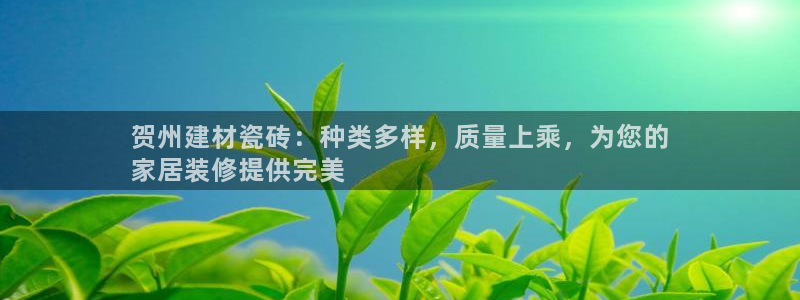 杏鑫娱乐官网首页
