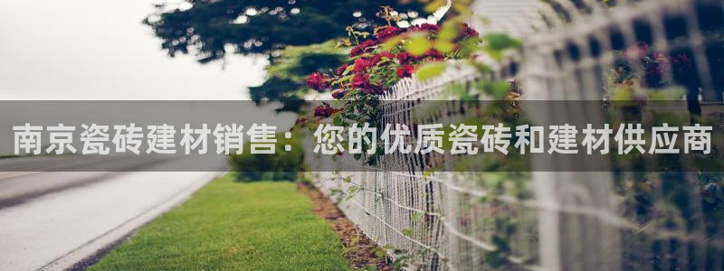 杏鑫平台提供