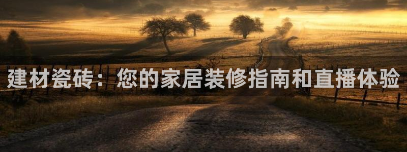 杏鑫娱乐测速