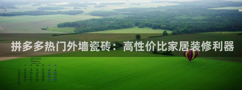 杏鑫平台测速