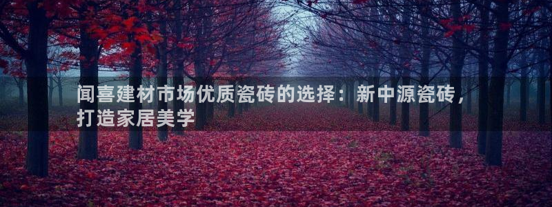 杏鑫官方平台怎么样啊安全吗