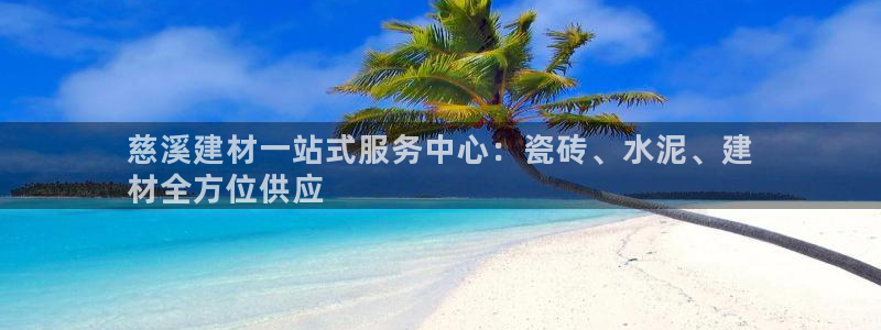 杏鑫娱乐官网