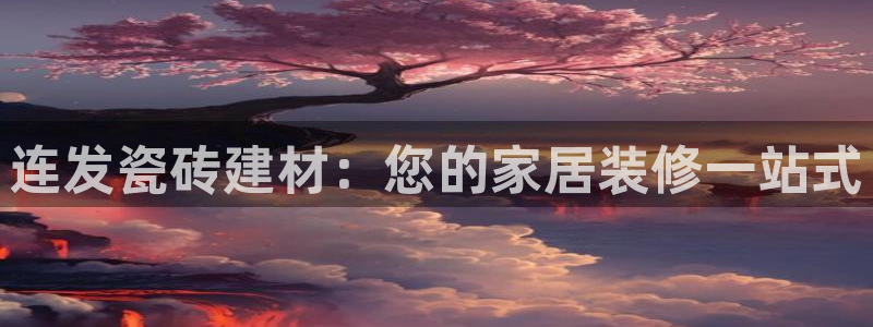 杏鑫代理注册资金多少