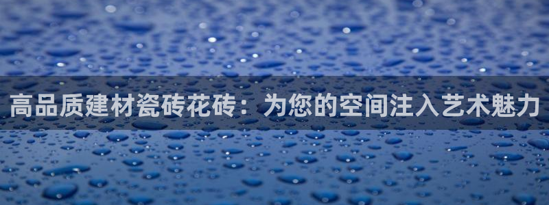 杏鑫平台野马联盟