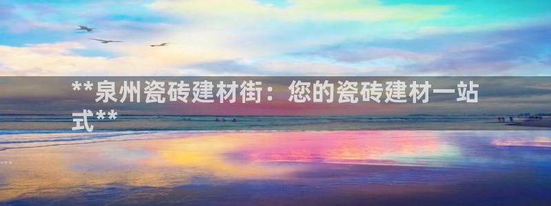 杏鑫平台代理怎么做的