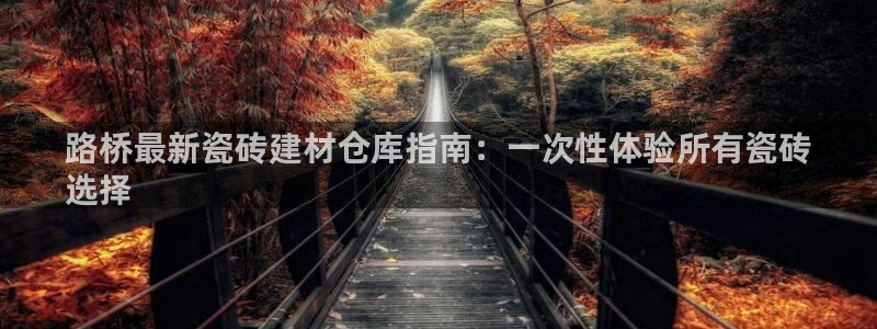 杏鑫平台代理怎么做的