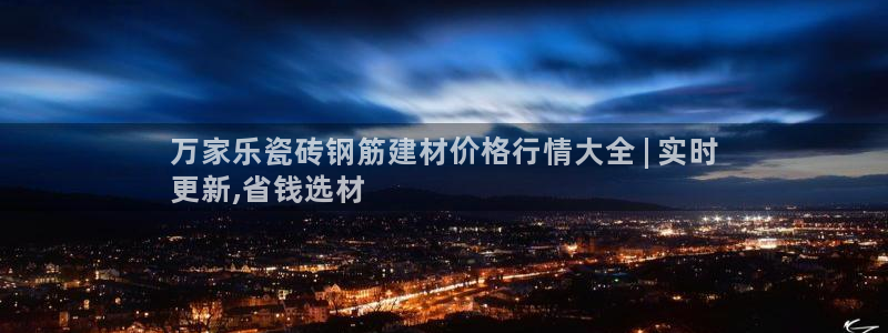 杏鑫娱乐平台登录