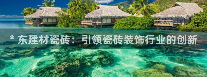 杏鑫平台广7O777