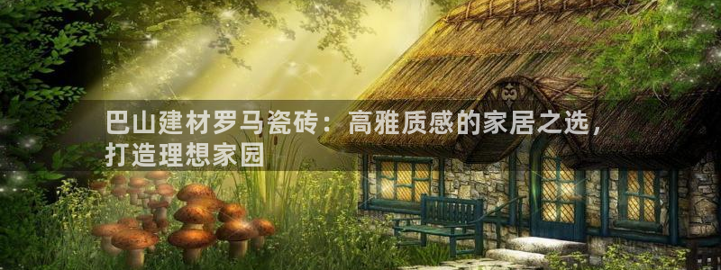 杏鑫平台平台