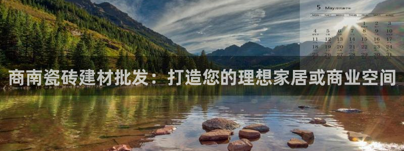 杏鑫平台待遇