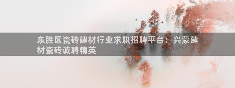 杏鑫娱乐平台