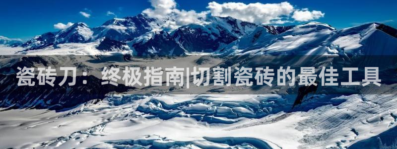 杏鑫平台广7O777