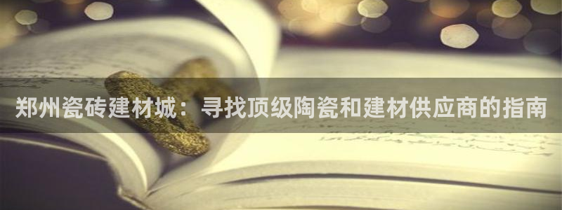 杏鑫平台代理