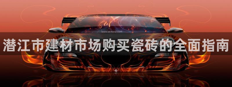 杏鑫平台测速怎么样