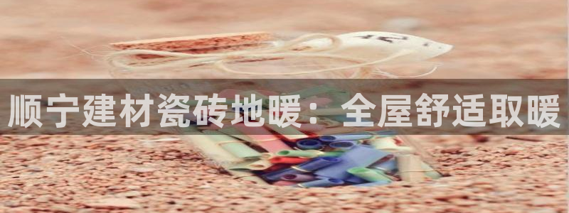 杏鑫平台野马联盟