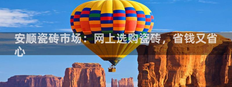 杏鑫平台直属