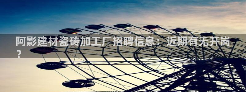 杏鑫官网最新信息