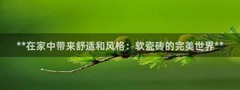 杏鑫平台测速