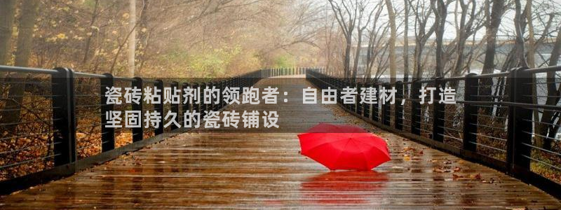 杏鑫娱乐-官方网站