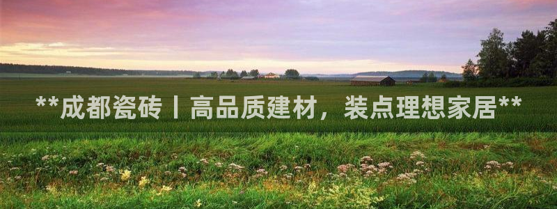 杏鑫平台在线注册