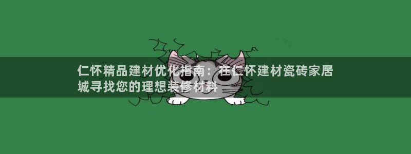 杏鑫代理注册资金多少