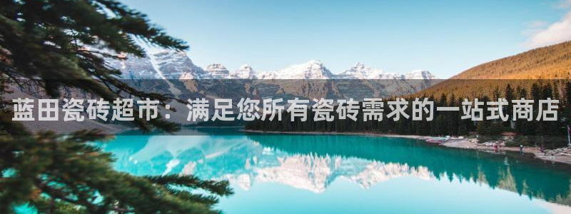 杏鑫平台招商怎么样可靠吗