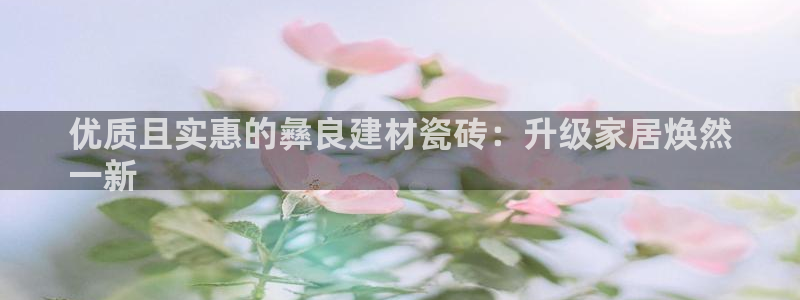 杏鑫注册登录网