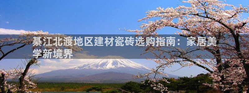 杏鑫娱乐官网首页