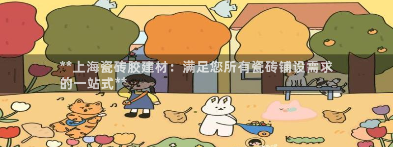 杏鑫娱乐是真的吗知乎