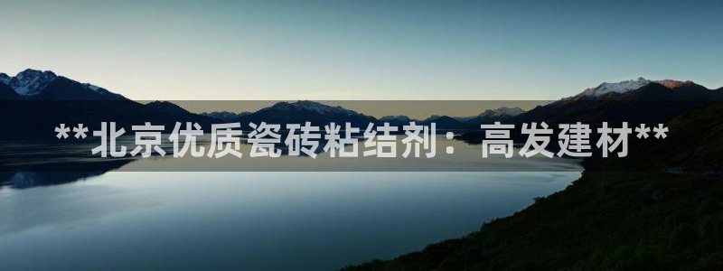 杏鑫平台代理怎么做赚钱