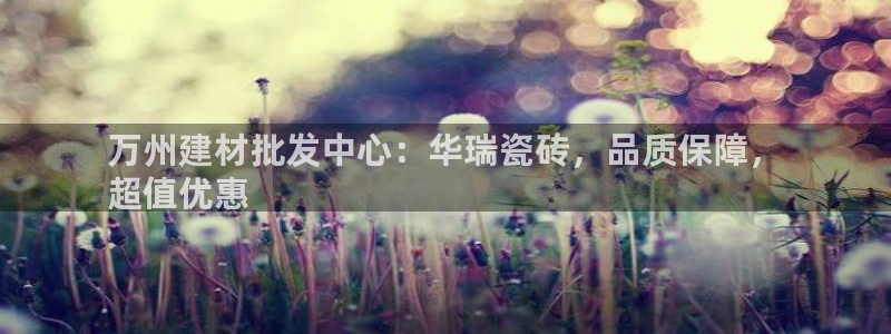 杏鑫娱乐平台