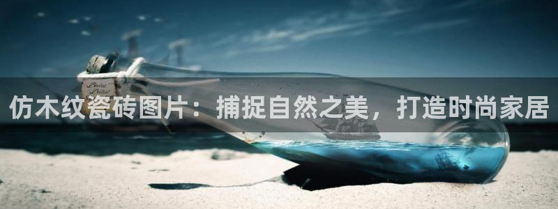杏鑫平台念7O777