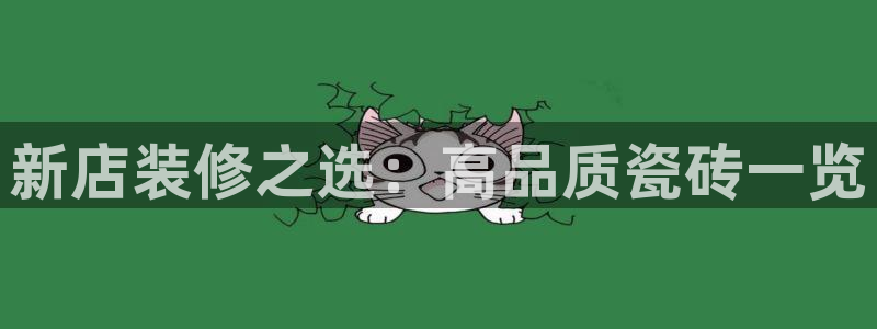 杏鑫平台野马联盟