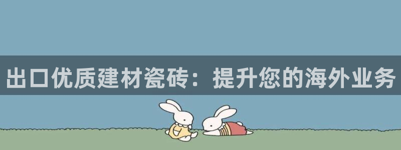 杏鑫官网注册账号怎么注册的