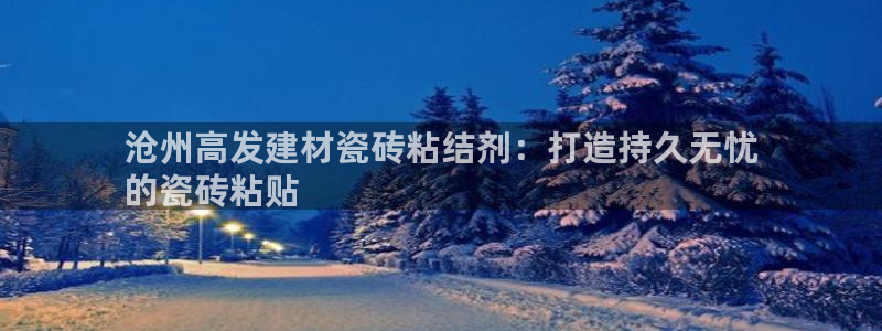 杏鑫平台线路测速