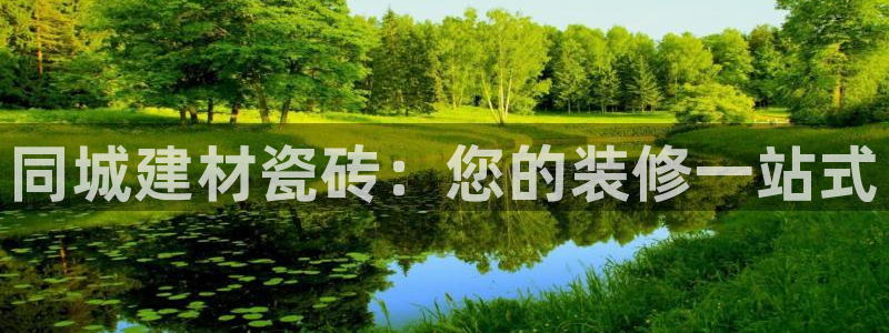 杏鑫娱乐官方网站客户端