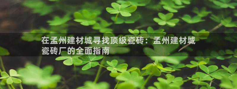 杏鑫注册平台官方网站入口