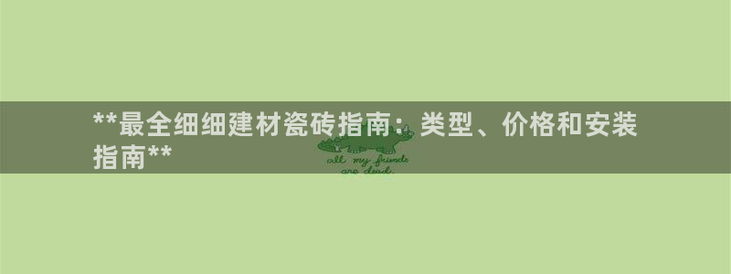 杏鑫平台线路测速