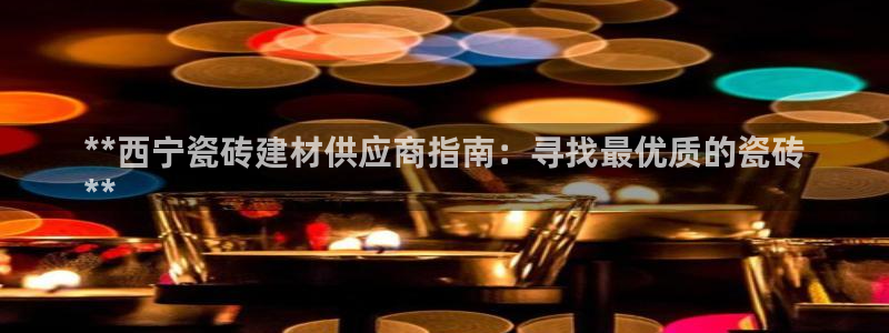 杏鑫平台怎么样黑钱吗是真的吗知乎