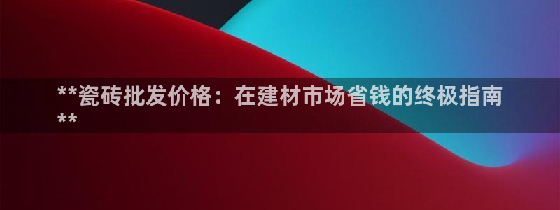 杏鑫注册登录平台是什么