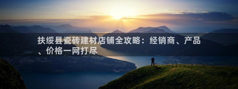 杏鑫娱乐官网首页