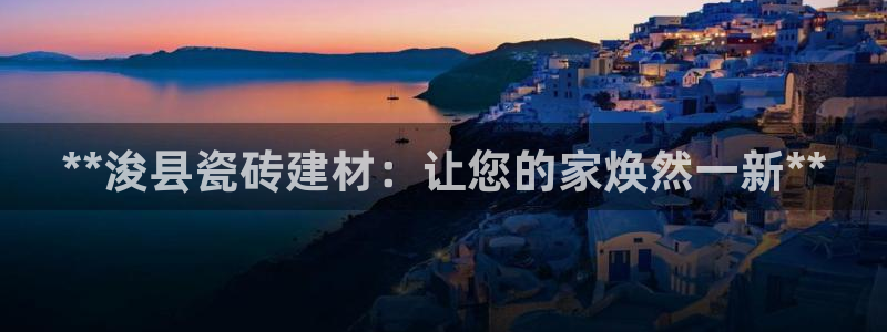 杏鑫手机客户端怎么下载