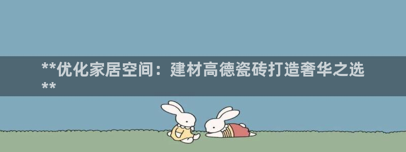 杏鑫平台登陆