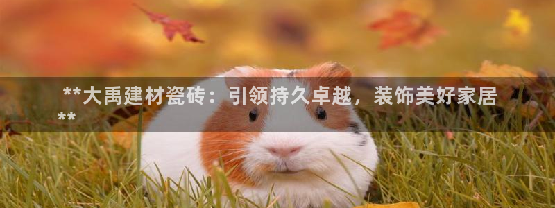 杏鑫平台靠谱吗