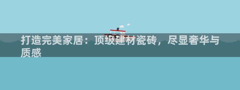 杏鑫平台官方网站