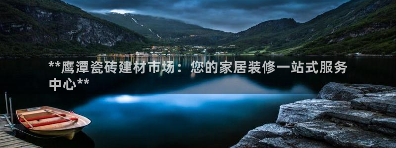 杏鑫平台招商电话号码是多少