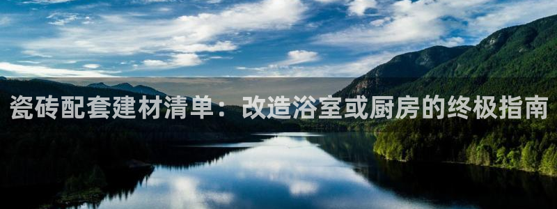 杏鑫平台登陆